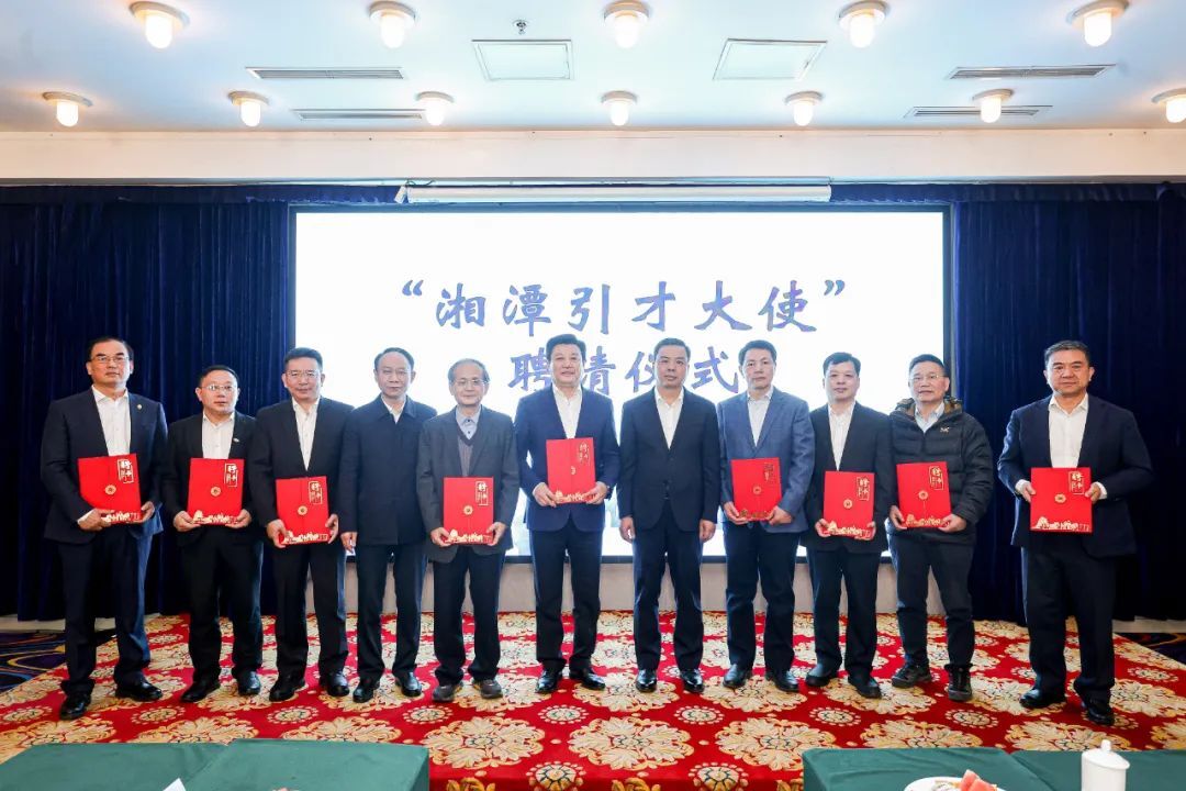 “创在湘潭 梦启韶华”系列报道①丨人才强市，湘潭打出引育用留“组合拳”