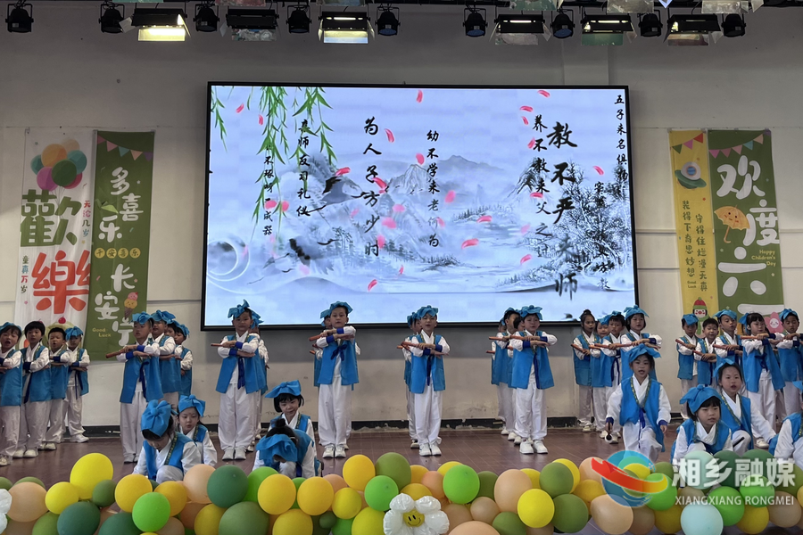 “艺”彩飞扬！龙洞镇陈赓学校举办“六一”文艺汇演