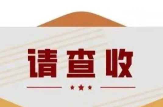 护航学子，我们一起“赶考”——湘乡市教育局致广大市民朋友的一封信