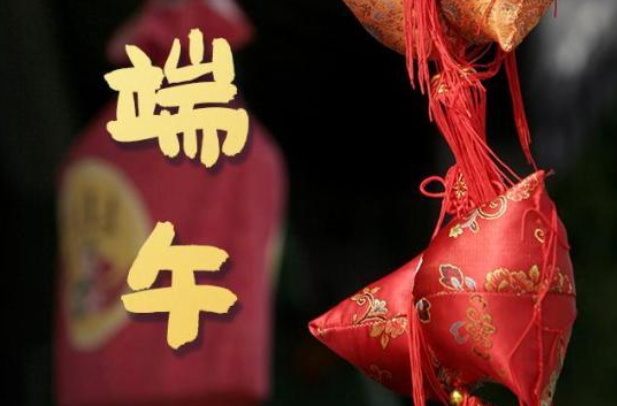 微视频｜品“味”端午