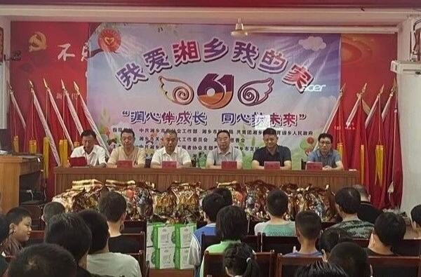 关爱困境儿童 湘乡这样做