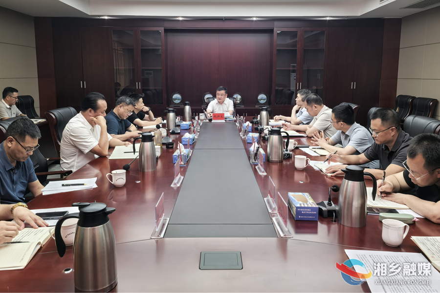 赵新文主持召开书记专题会议 研究建筑垃圾整治工作