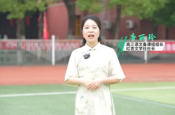 高考倒计时 八句诗为湘乡考生加油！