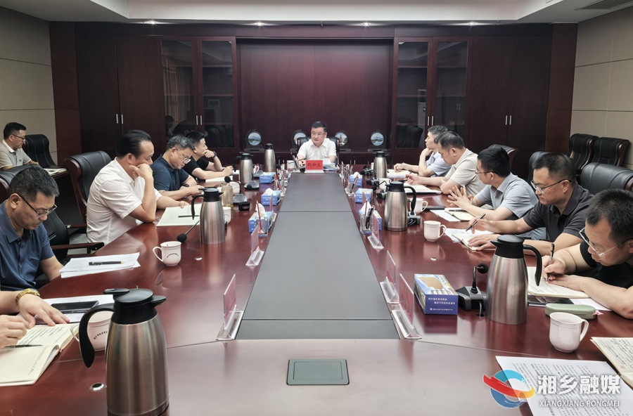 赵新文主持召开书记专题会议 研究建筑垃圾整治工作