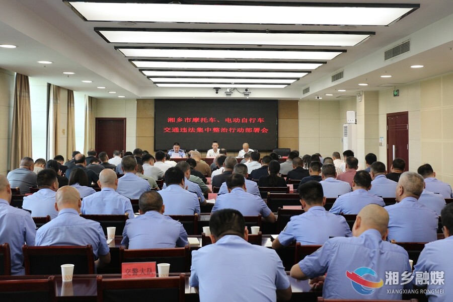 持续至12月底！湘乡集中整治“摩电”交通违法
