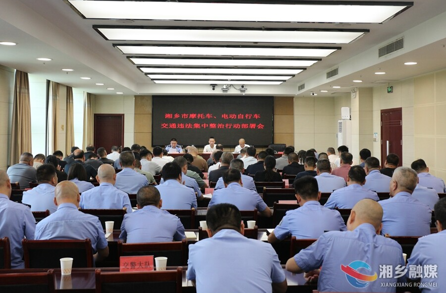 持续至12月底！湘乡集中整治“摩电”交通违法