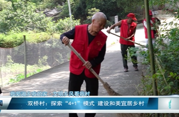6月9日湘乡新闻