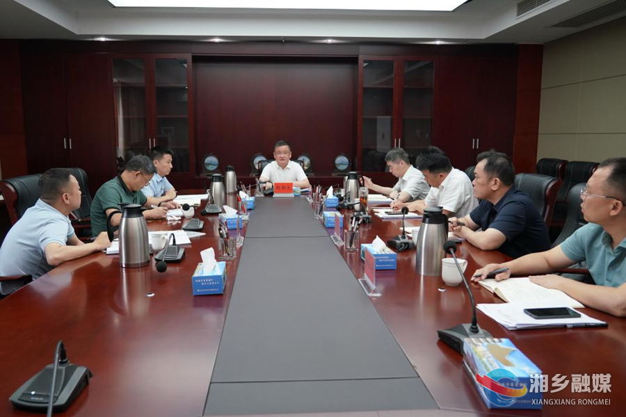 赵新文主持召开“三长制”工作书记专题会议