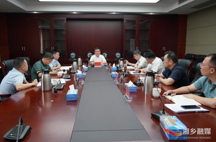 赵新文主持召开“三长制”工作书记专题会议