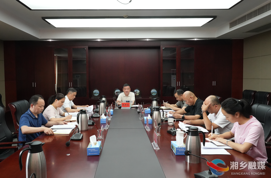 赵新文主持召开园区改革工作书记专题会