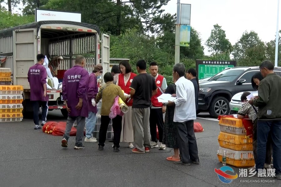 湘潭市“帕友不怕”助残帮扶活动在湘乡启动