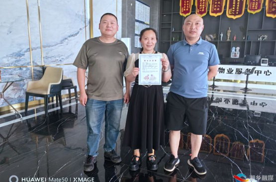 湘乡市发放首张征拆安置房票