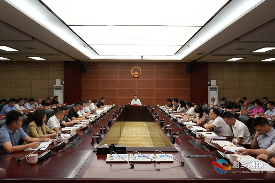 湘乡市委理论学习中心组举行第51次集体学习