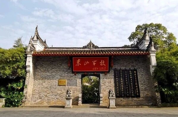 招募优秀运营商！东山书院诚邀合作伙伴共启锦绣华章！