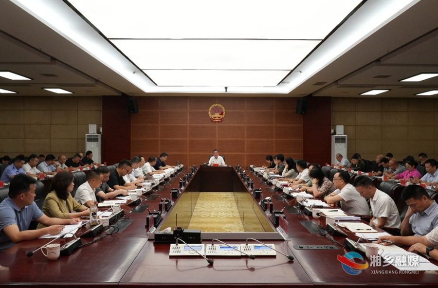 湘乡市委理论学习中心组举行第51次集体学习