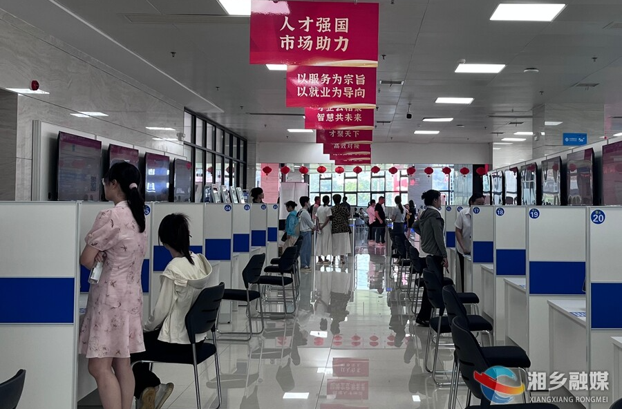 “职”等你来！湘乡高校毕业生专场招聘火热开启