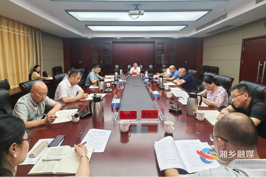 赵新文：举全市之力推动湘乡融入长株潭都市圈