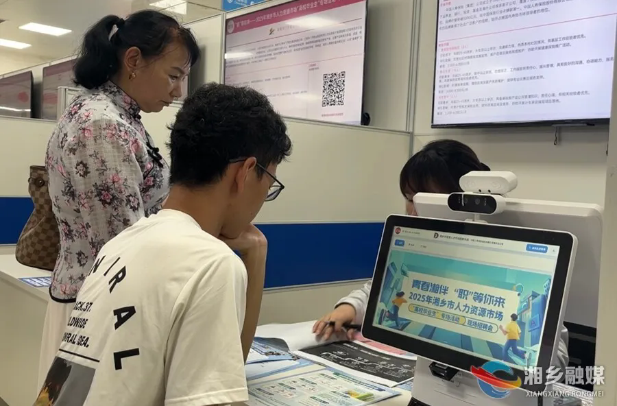 “职”等你来！湘乡高校毕业生专场招聘火热开启