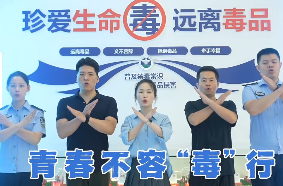 “剧”绝毒品！湘乡这部情景剧值得一看……