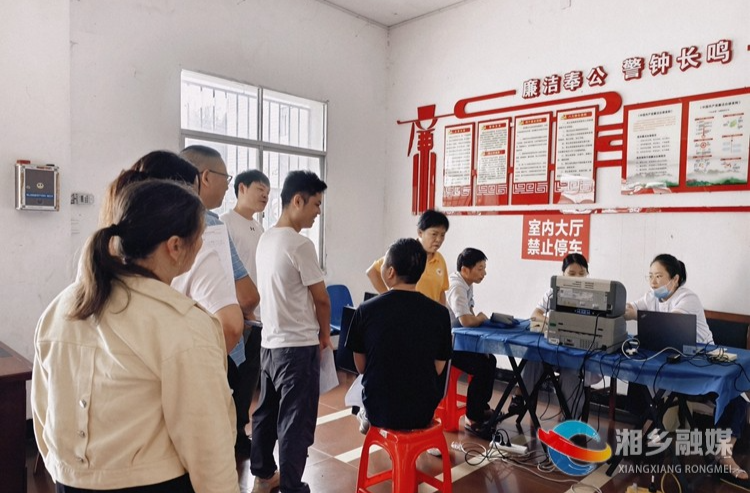 [育塅乡]无偿献血聚爱心