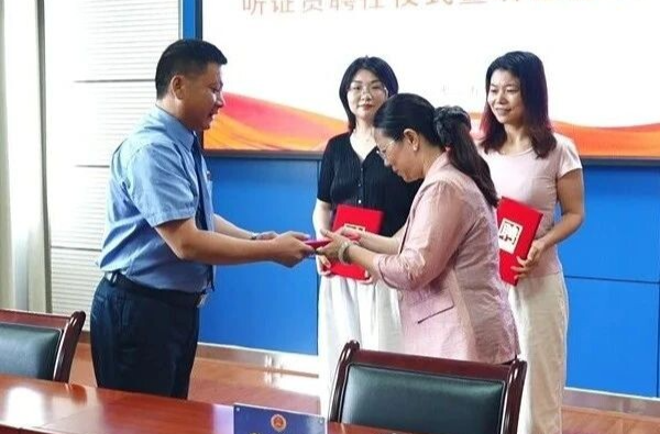 速来围观！湘乡20名检察听证员“持证上岗”了