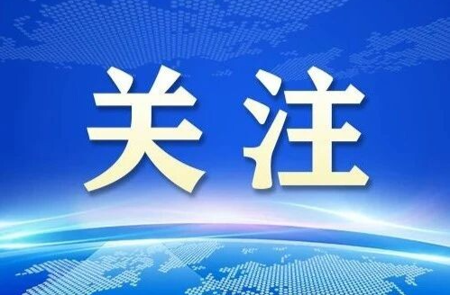 这3类充电宝被禁止带上飞机！民航局紧急通知