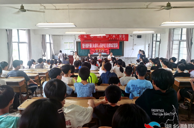 [壶天镇]普法宣传进校园 法治教育护成长
