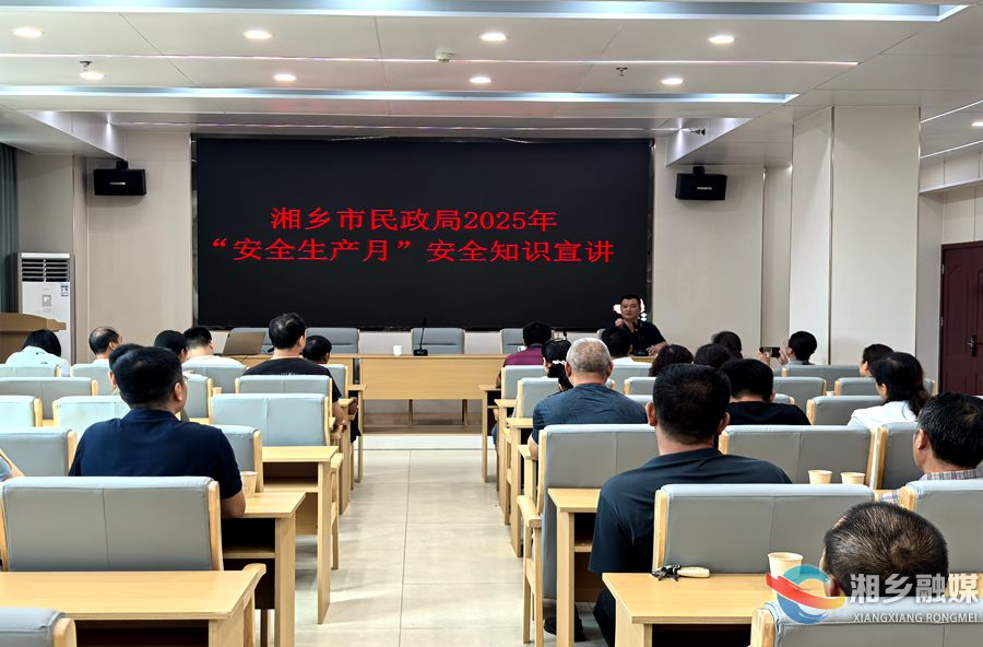 [民政局]开展消防安全培训 筑牢养老领域安全防线