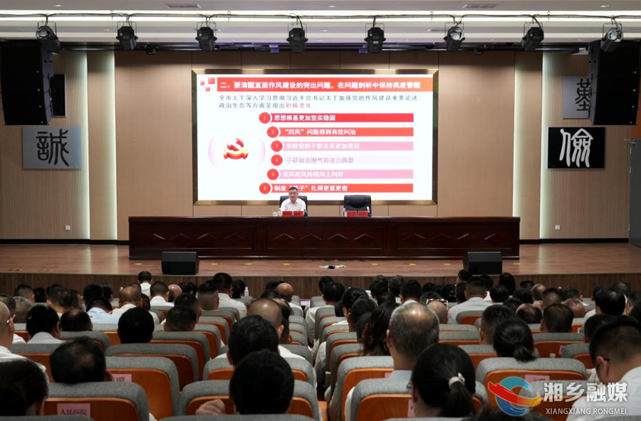 赵新文讲授专题党课：推动中央八项规定精神在湘乡落地生根