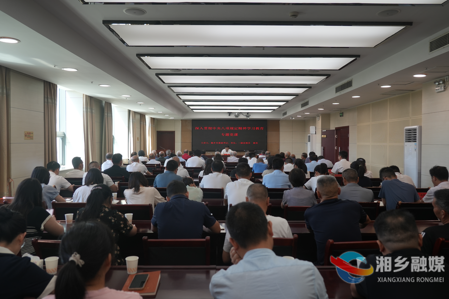 郭勇讲授专题党课：增强政治定力 当好政府运转“坚强前哨”