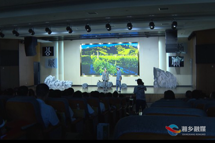 湘乡市举办"以我微光 点亮龙城"微党课展演活动