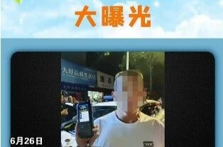 引以为戒！湘乡这些不文明行为被曝光......