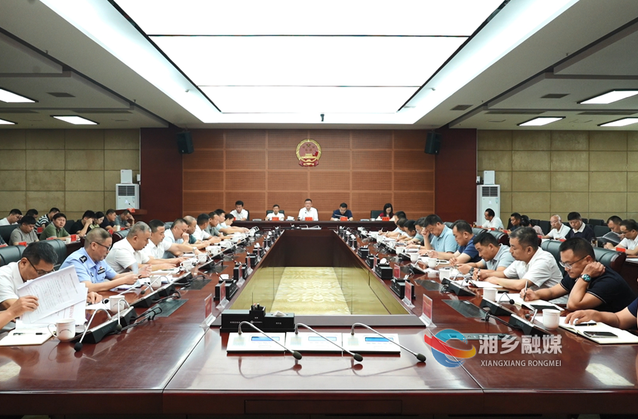 湘乡部署2025年深化文明城市建设暨农村人居环境整治工作
