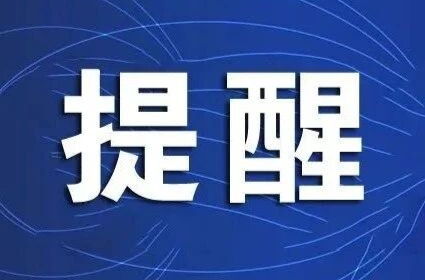 好消息！以后办这些事更方便了
