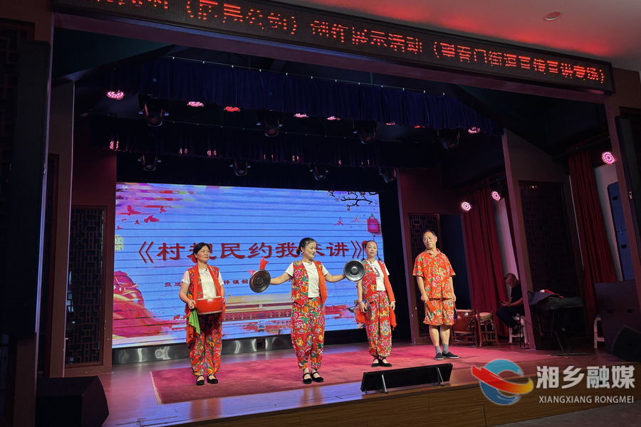 接地气！这场文艺展演让文明新风深入人心