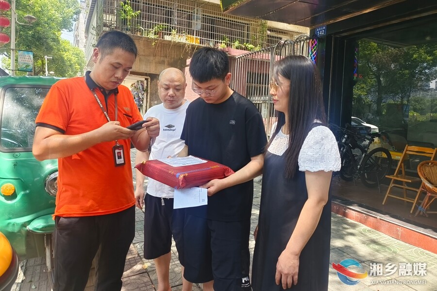 今年湘乡首封高考录取通知书送达