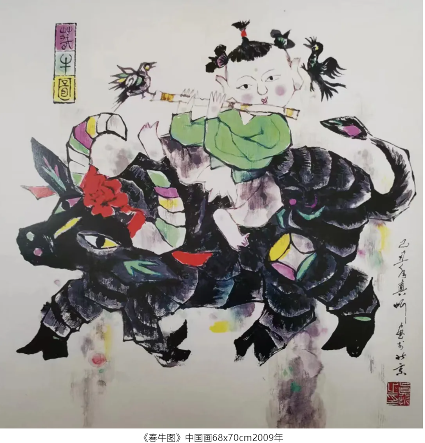 【名家】傅真忻：“小顽童