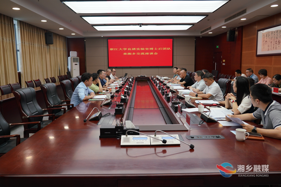 【改革创新年 全力拼经济】赵新文会见浙江大学良渚实验室博士后团队一行