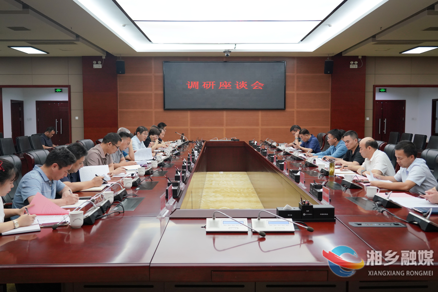 应急管理部综合减灾司来湘乡调研自然灾害综合风险空间管控工作