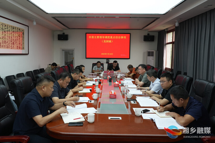 赵新文赴乡镇调度秸秆禁烧及重点信访事项工作