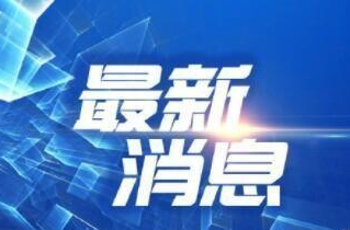 关于湘乡市三眼井巷（中医院段）实行单向交通的通告