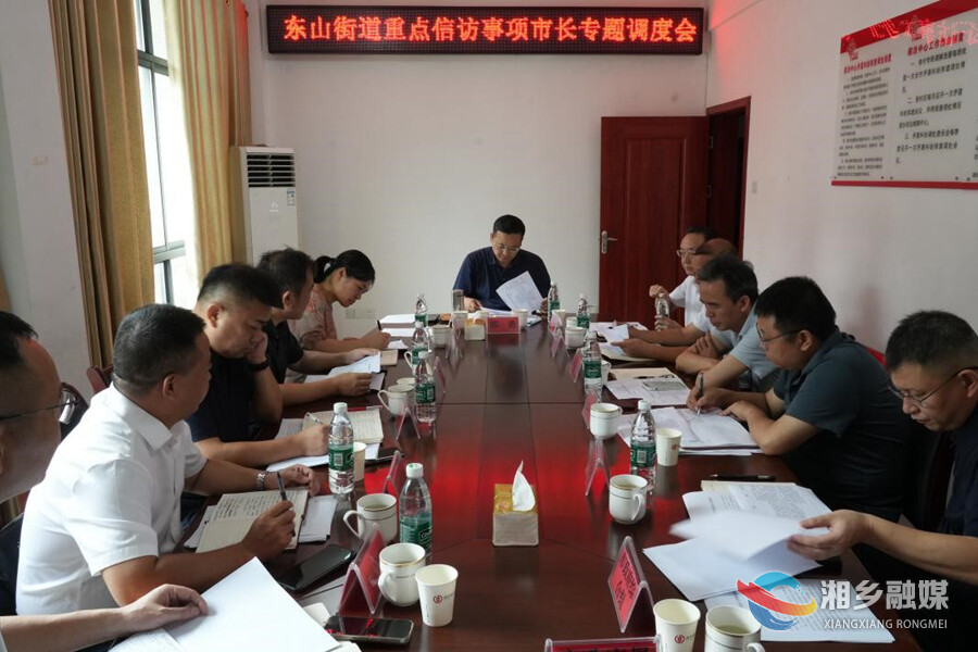 三听三问｜郭勇到社区开展走找想促“三听三问”调研