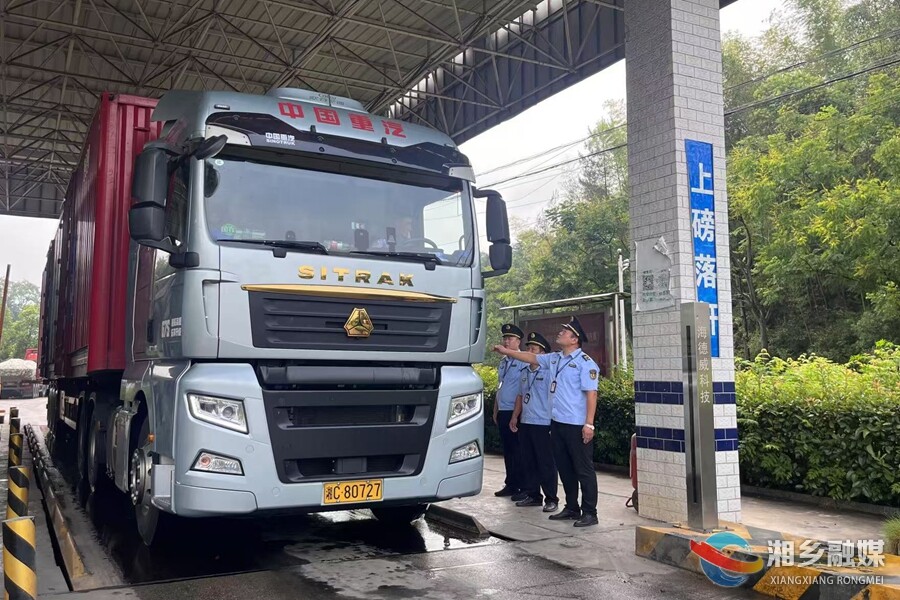 湘乡：铁腕治超24小时在线 守护群众平安出行