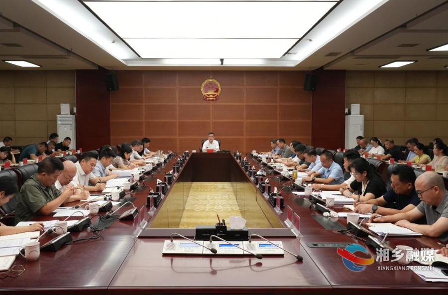 湘乡市委理论学习中心组开展第53次集体（扩大）学习