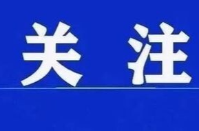 重磅！国家育儿补贴方案公布