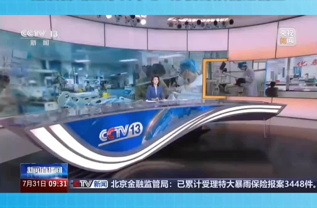 【民生一件事·家门口享更好医疗服务】建设县域医疗次中心 方便群众就近就医