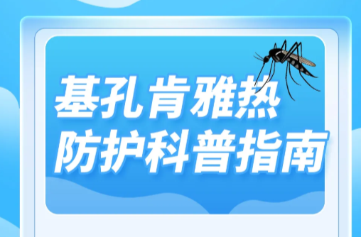 湘潭疾控最新发布！