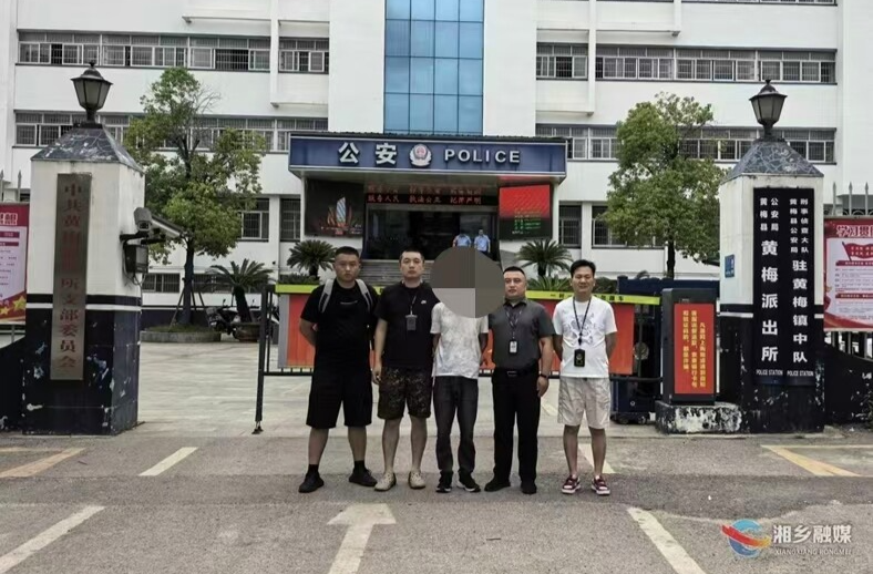 [公安局]始于“网恋” 终于“诈骗”！当心“网恋诈骗”甜蜜陷阱