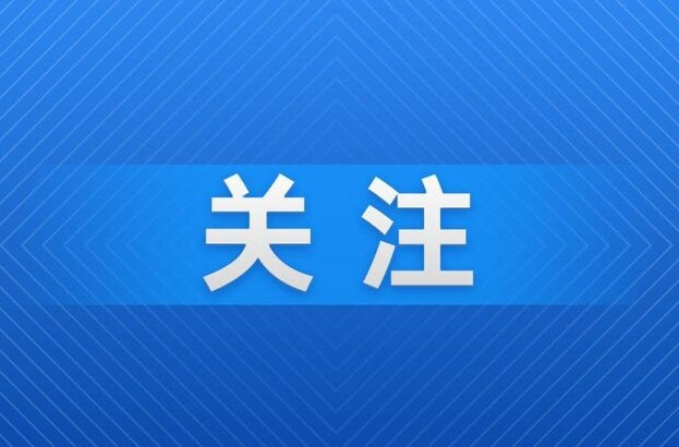 特稿｜潮起钱凯港——“新时代的印加古道”铺就繁荣幸福路