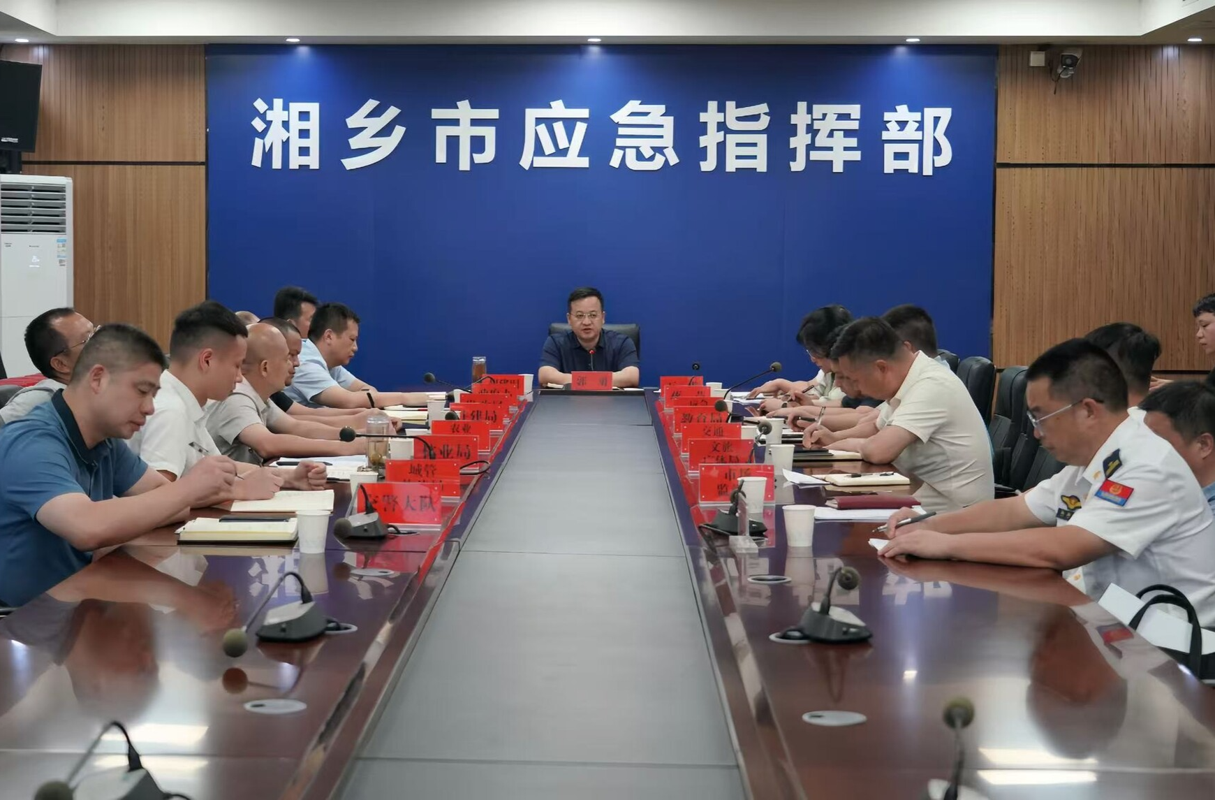 湘乡召开非法倾倒处置固体废物专项整治工作会